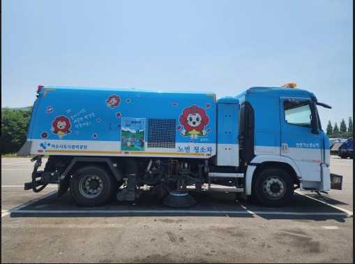 ▲ 여수시도시관리공단 청소차
