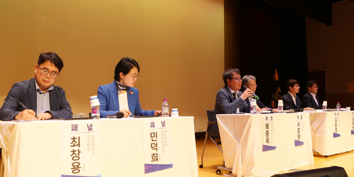 ▲ 전남대학교 여수캠퍼스가 ‘대학과 도시 미래를 이야기하다’를 주제로 ‘2024 CNU포럼’을 가졌다.