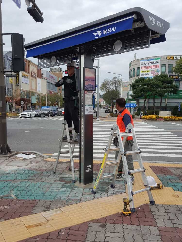 ▲폭염저감시설-스마트그늘막