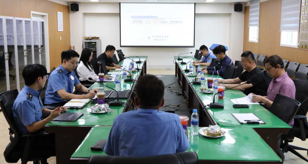 ▲ 10대 항포구 안전협의체 간담회를 진행하는 여수해경