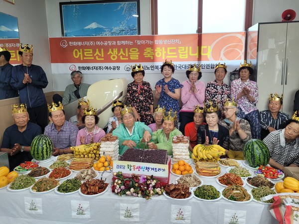 ▲ 케익 절단식