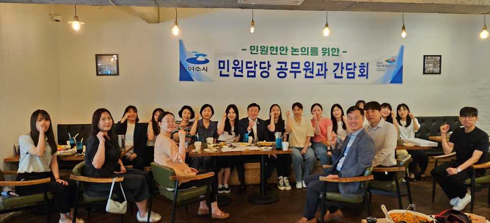 ▲ 정기명 시장이 민원을 담당하는 창구 직원과 간담회를 가졌다.