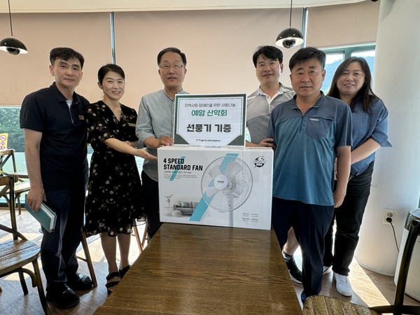 ▲ 여수시장애인종합복지관(관장 최종순) 1층 카페 너울가지에서 예암산악회 어깨동무(으뜸지기 엄영준) 관계자들이 선풍기를 전달하고 있다.