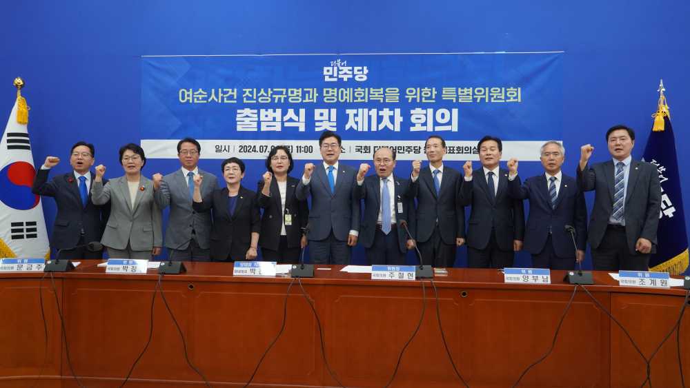 ▲ 여순특위현장