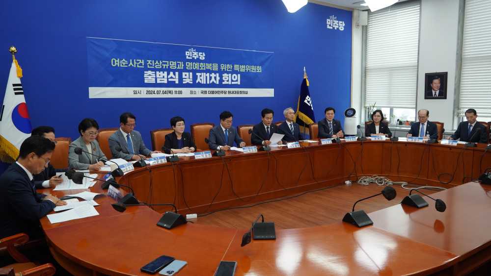 ▲ 여순특위현장