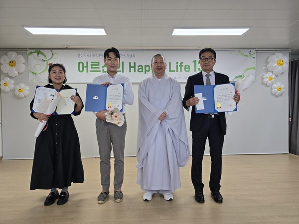 ▲ 사회복지법인 보문복지회 대표이사 연규스님과 표창장 수여자 기념사진 촬영