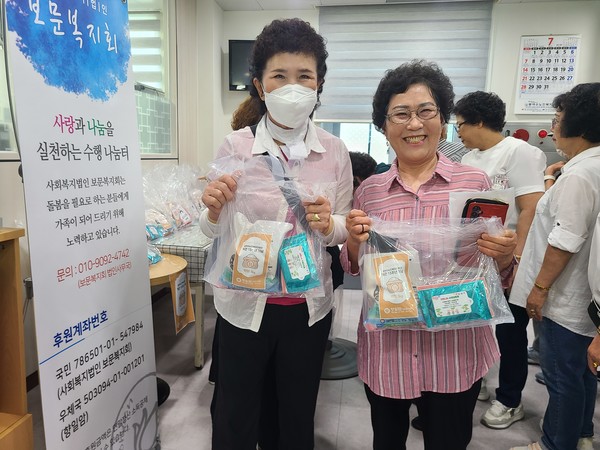 ▲ 기념품을 받고 행복한 어르신 모습