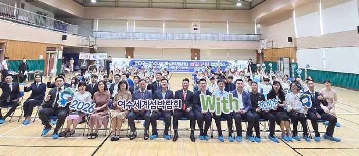 ▲ 한중 청소년 홈스테이 및 회원 교류 행사 참여자