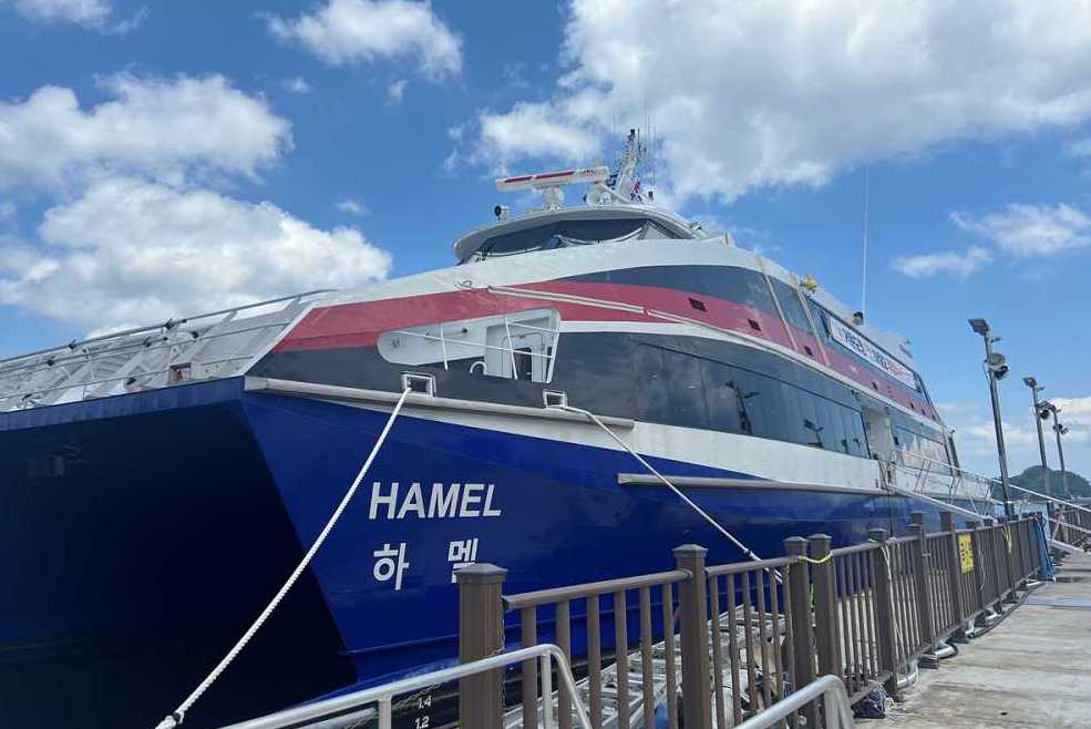 ▲여수~거문 간 정기여객선 하멜호가 신규 취항했다.