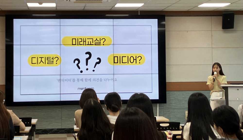 ▲ 2024. 글로컬 유치원 미래교실 수업운영 사례 나눔