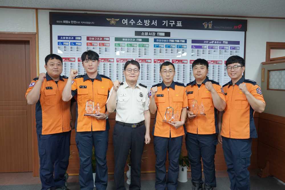 ▲ 여수소방서 7월 '당신이 최고' 수여식