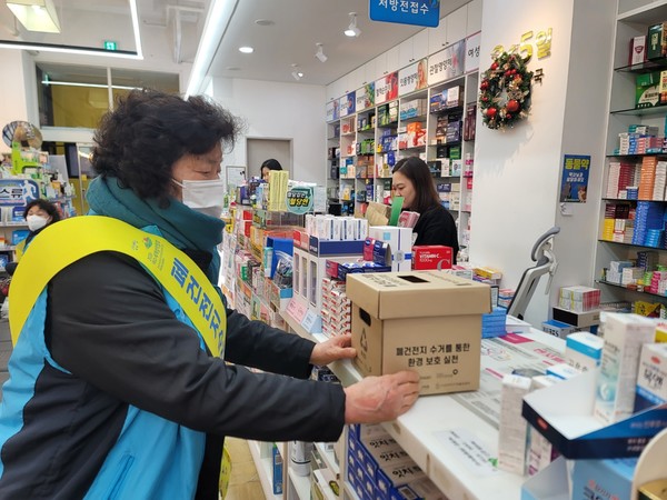 ▲지역 약국에 폐건전지 수거함을 비치하고 있다.