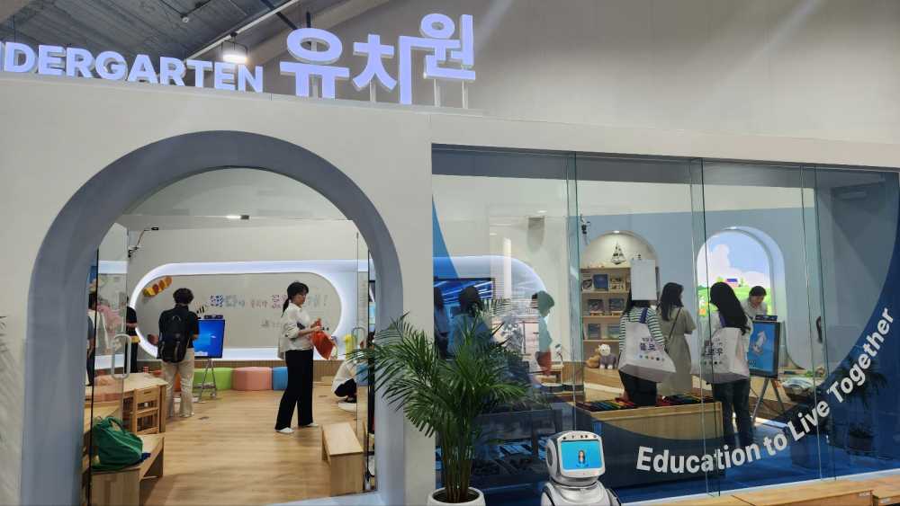 ▲ 미래교실 참관 (유치원)