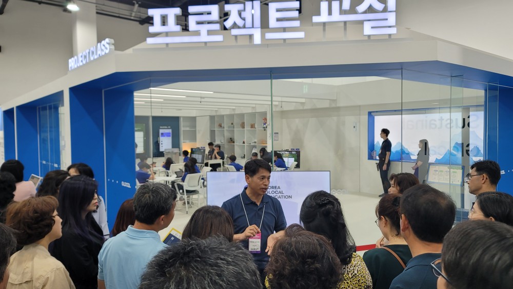 ▲ 미래교실 참관 프로젝트