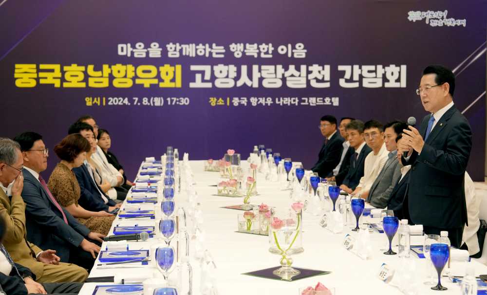 ▲ 김영록 전라남도지사가  나라다 그랜드호텔에서 열린 ‘중국 고향사랑실천 간담회’ 행사에서 인사말을 하고 있다.