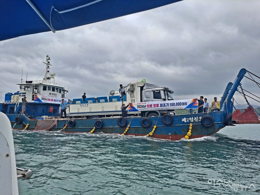 ▲참조기 치어 방류를 위해 제2영진호가 여수시 화정면 자봉도 인근 바다로 향하고 있다. ⓒ조찬현