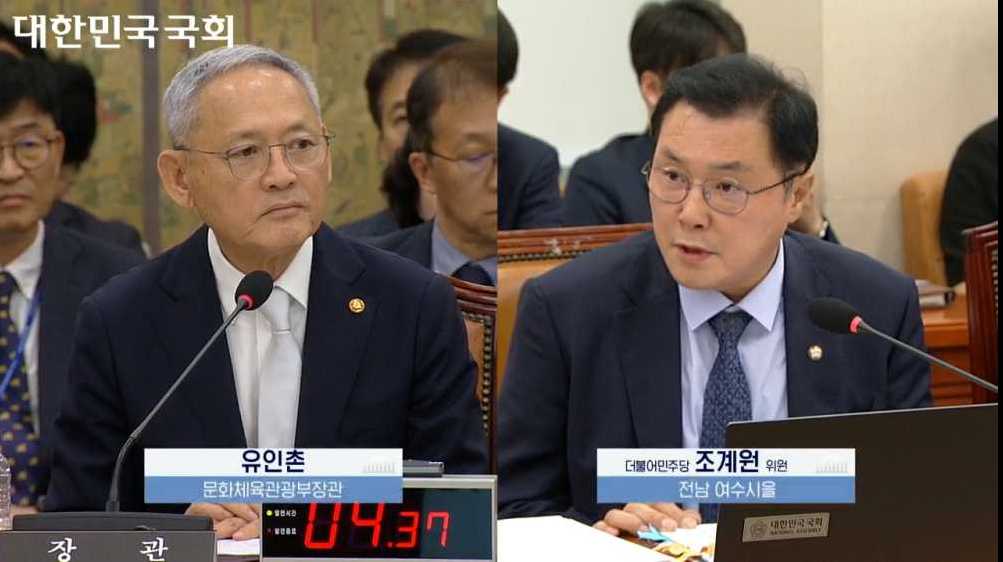 ▲ 제416회 국회 임시회 1차 문화체육관광위원회에서 조계원 위원이 유인촌 장관에게 질의하고 있다.