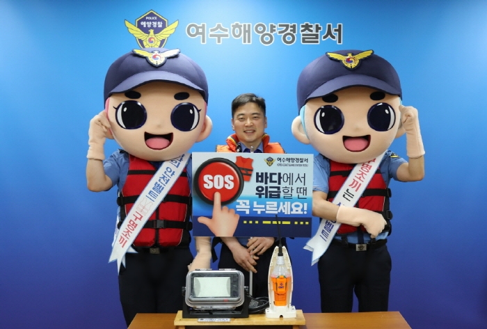 ▲ SOS 구조버튼 누르기 챌린지에 참여하는 최경근 서장