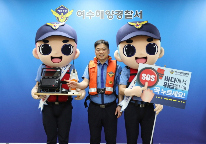 ▲  SOS 구조버튼 누르기 챌린지에 참여하는 최경근 서장