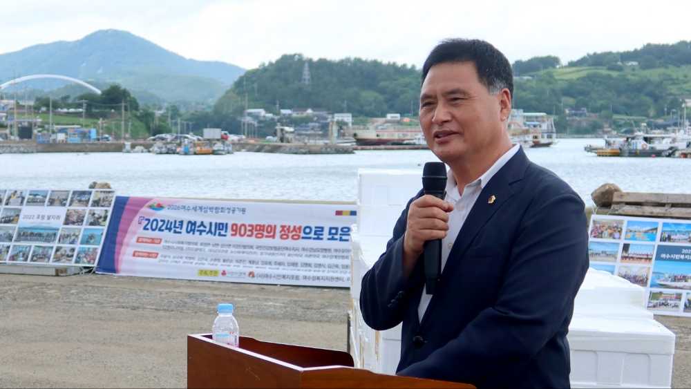 ▲ 주종섭 도의원이 '섬 어르신 삼계탕 Day’ 행사에서 인사말을 하고 있다.