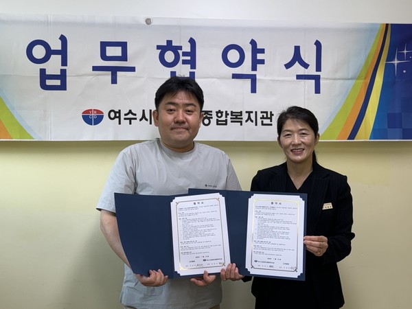 ▲다온클럽 이광현 대표(왼쪽)와 여수시장애인종합복지관 최종순 관장(오른쪽)이 협약 기념 촬영을 하고 있다.