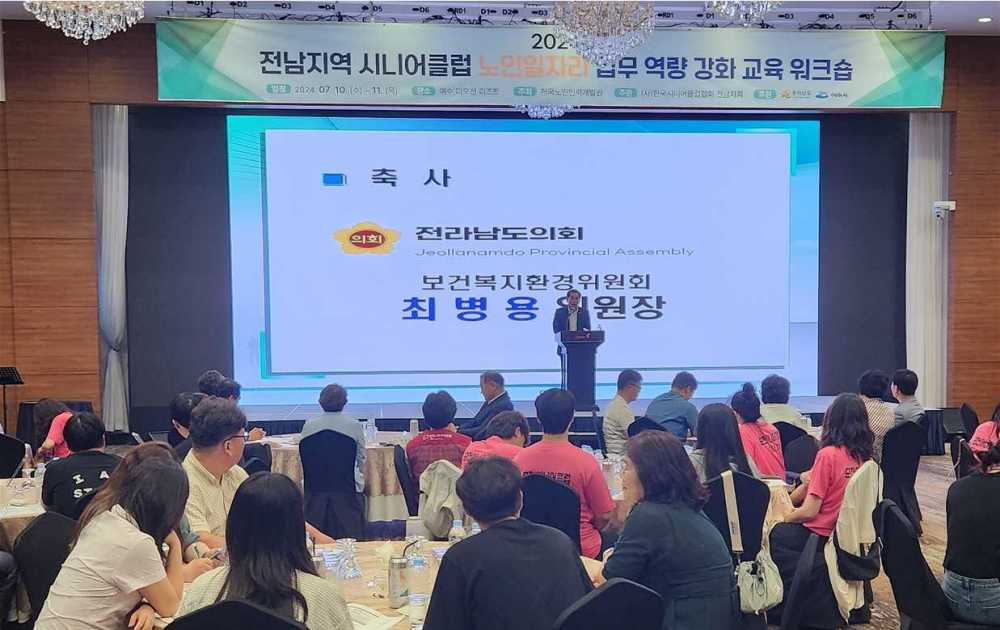 ▲ 최병용 보건복지환경위원장이 축사를 하고 있다.