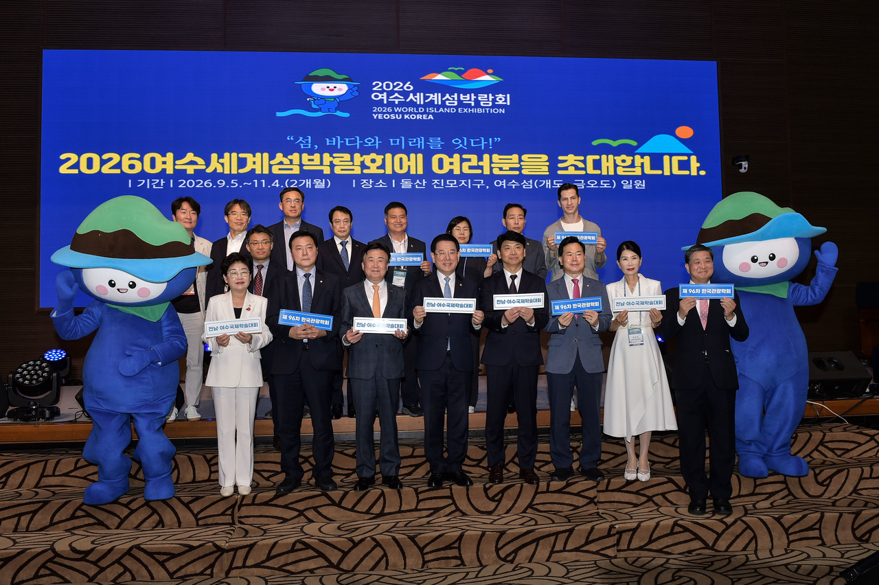 ▲ 섬박람회조직위원회- 한국관광학회 협약 체결