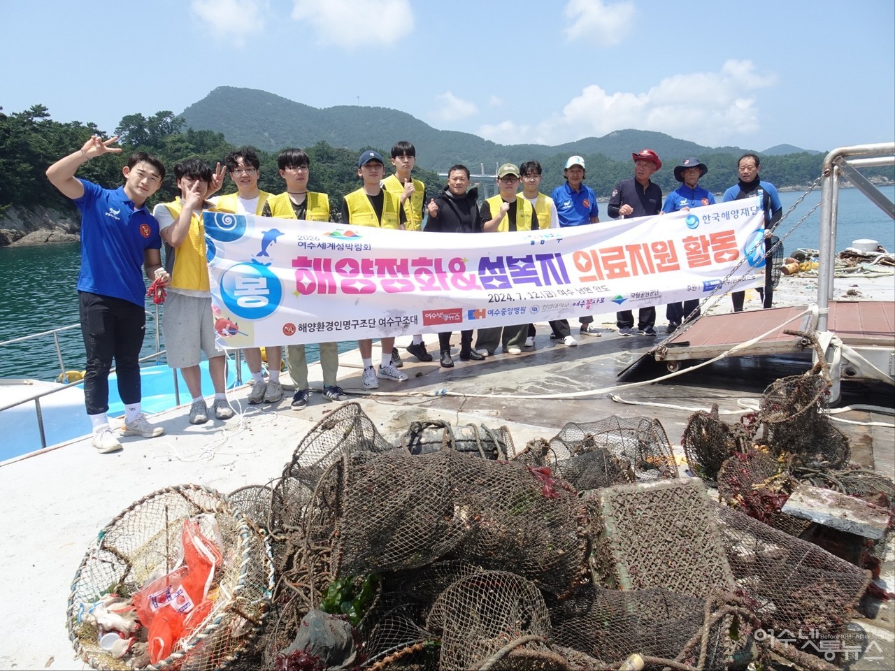 ▲ 수중정화 활동에 나선 참가회원들 봉사활동을 마치고 한컷 ⓒ허재구 제공