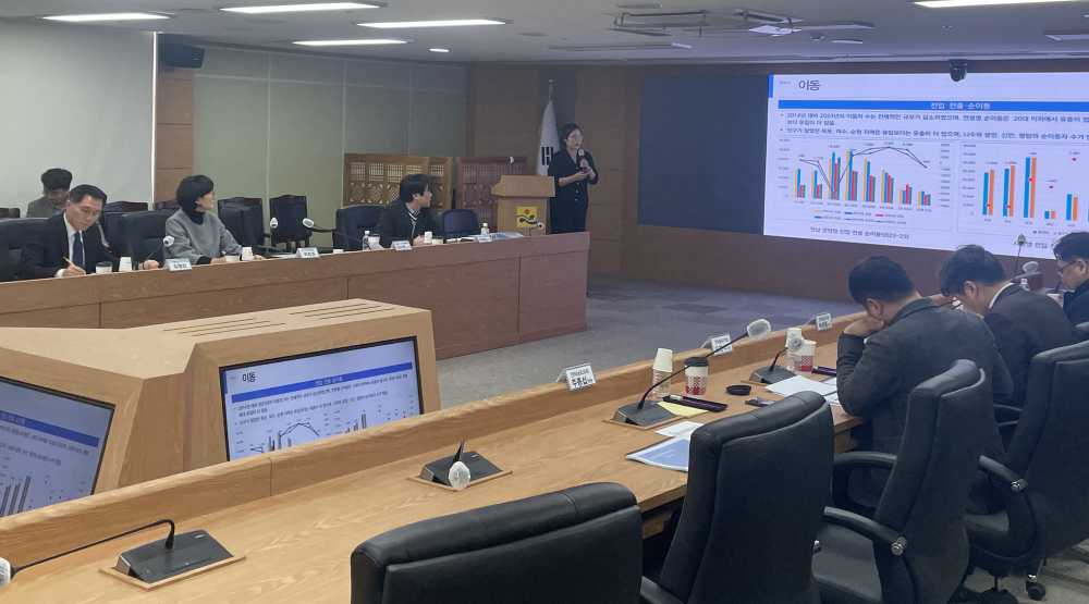 ▲ 인구영향평가 시범적용 연구용역 중간보고회