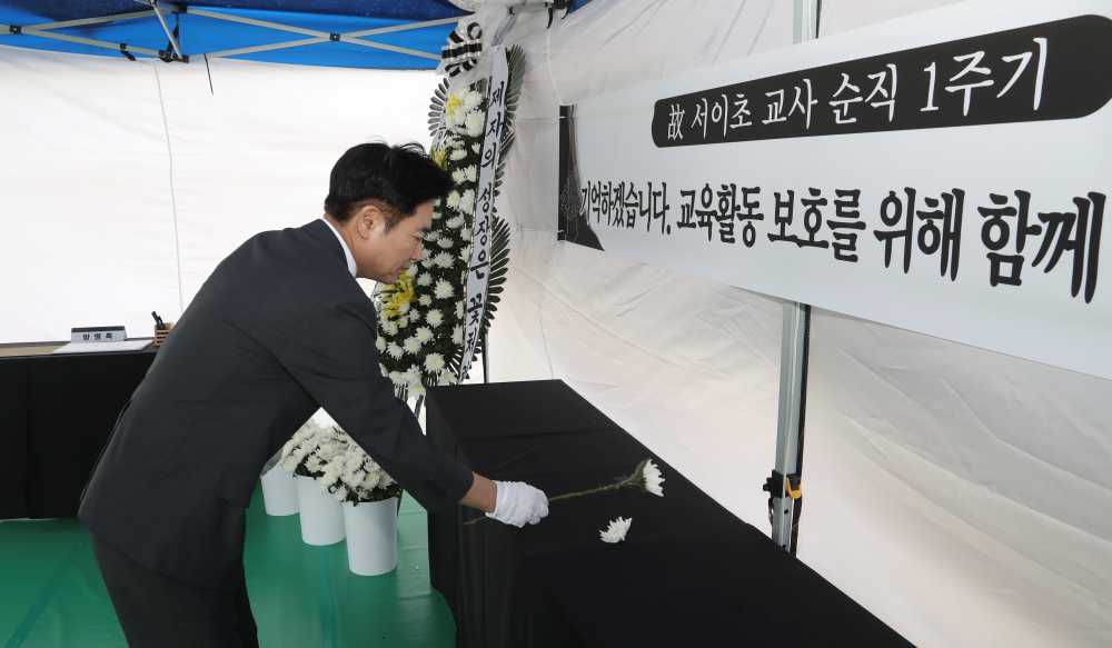 ▲김대중 전남교육감이 15일 청사 앞에 마련된 서이초 순직교사 1주기 추모·기억의 공간을 방문해 헌화하고 있다.