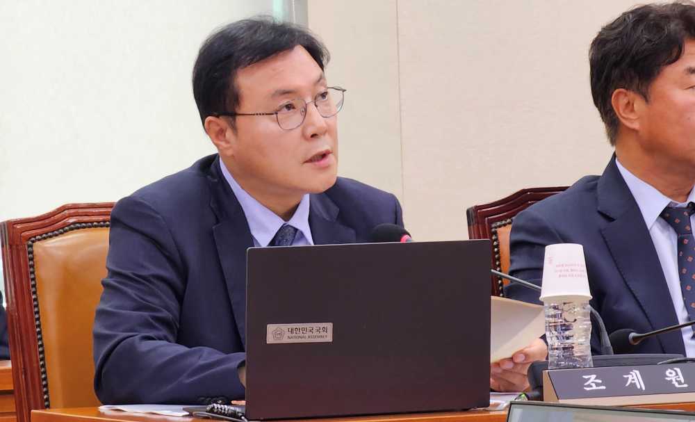 ▲ 조계원 국회의원