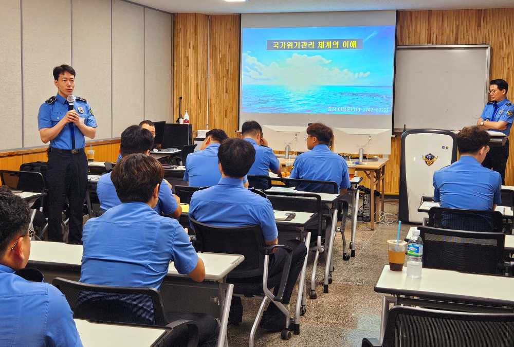 ▲  해양경찰서 비상대비 업무 담당자 전시비상대비과정