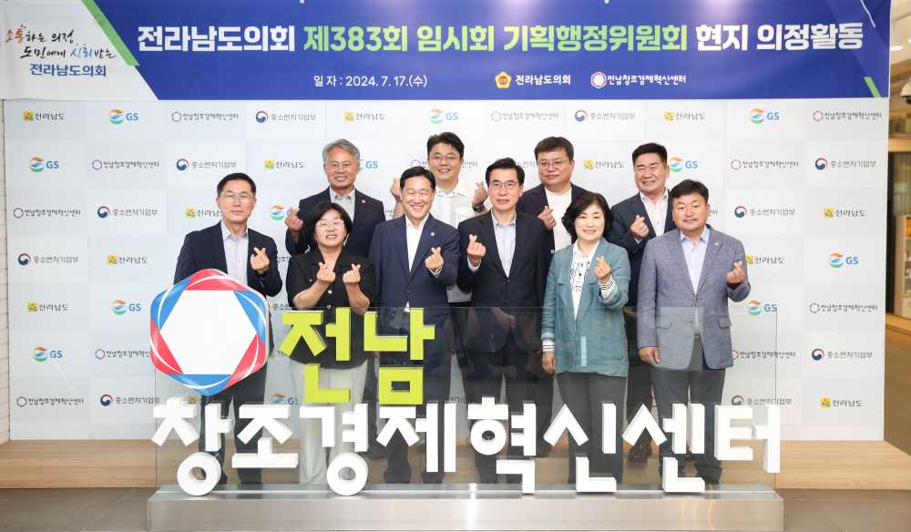 ▲ 전남도의회 기획행정위원회 여수 현지활동