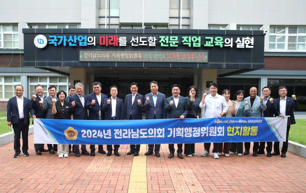 ▲ 전남도의회 기획행정위원회 여수 현지활동