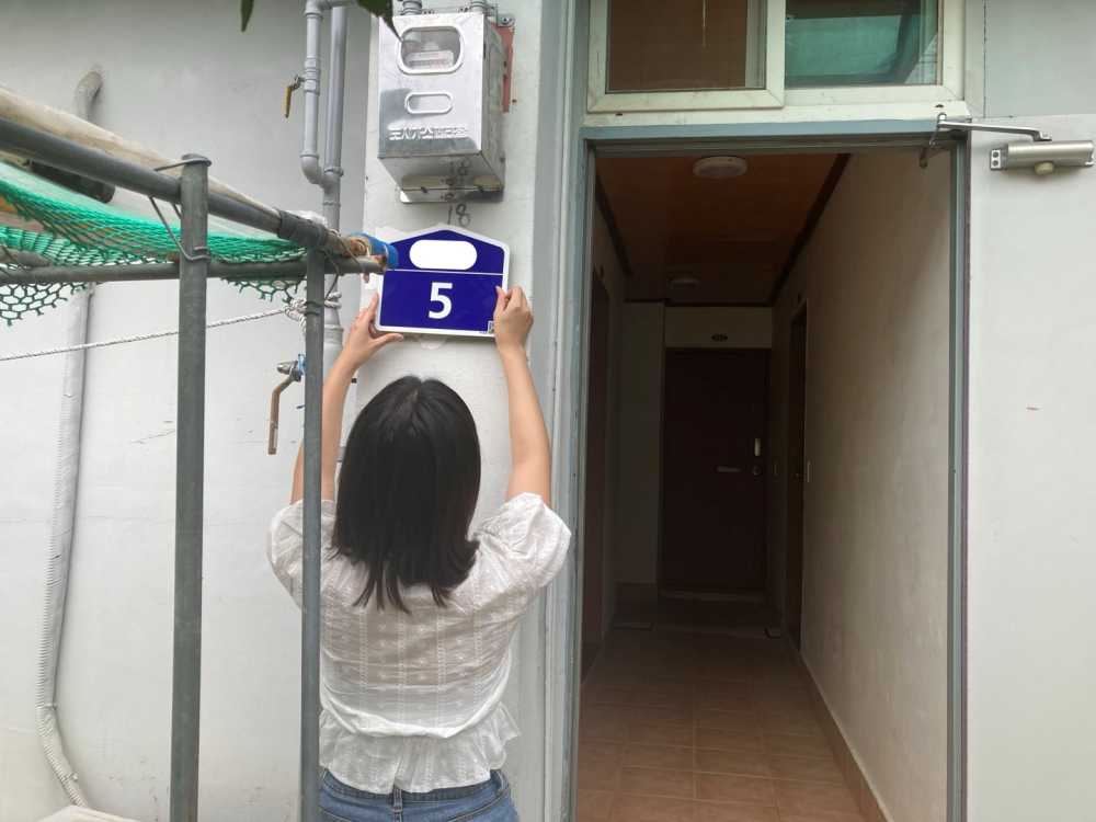 ▲ 건물번호판 부착 대행서비스