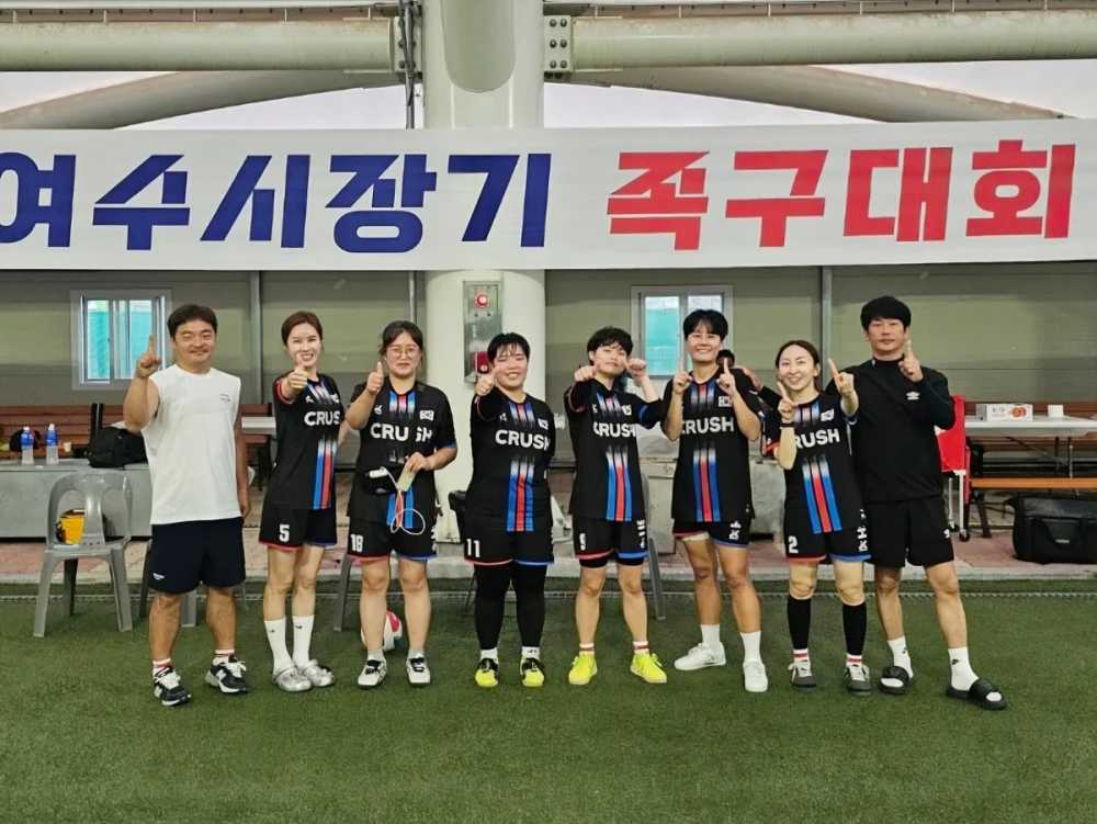 ▲ 여수 여성 단일 족구동호회 ‘크러쉬’팀