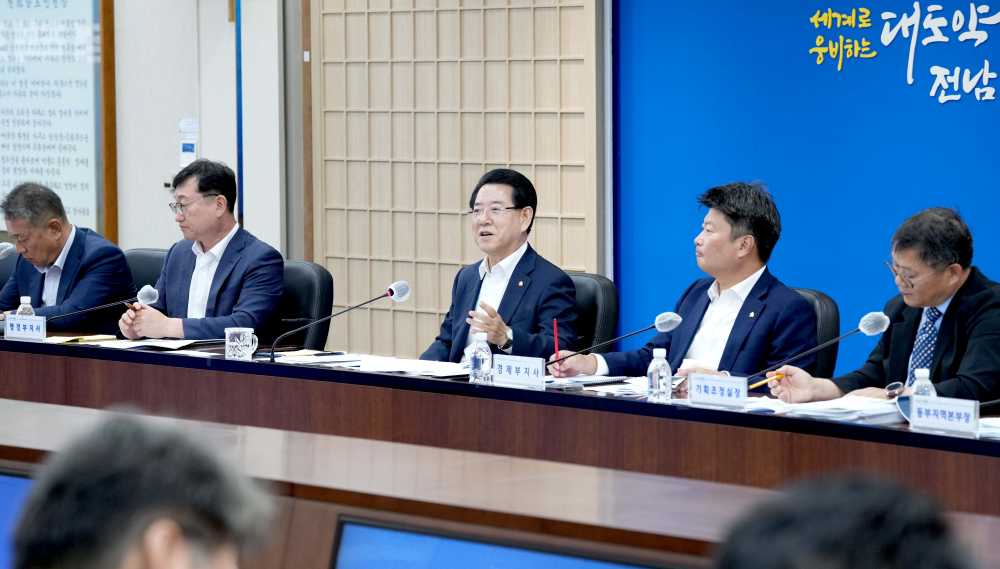 ▲ 실국장정책회의