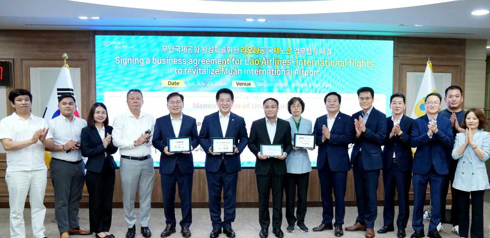 ▲ 라오항공 - 무안국제공항 국제노선 개설 업무협약
