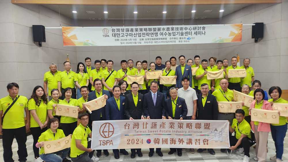 ▲ 대만 고구마산업전략연맹 여수시 농업기술센터 방문 환영 행사