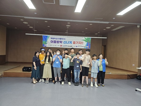 ▲계절학교(여름학기) 입학식