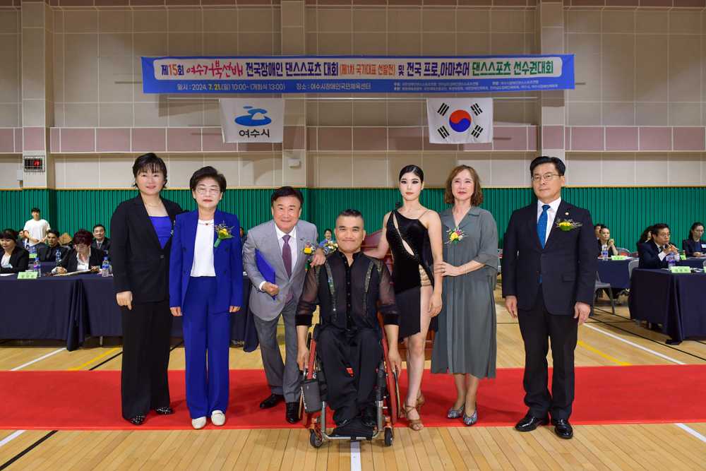 ▲제15회 여수거북선배 전국 장애인 댄스스포츠대회