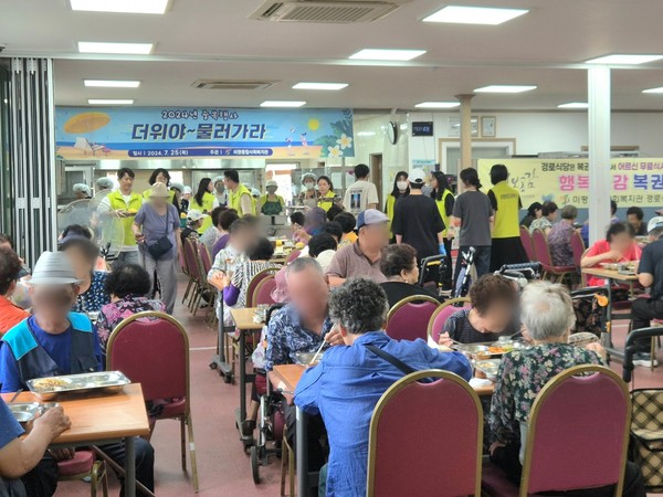 ▲ 2024년 중복행사 「더위야~물러가라」