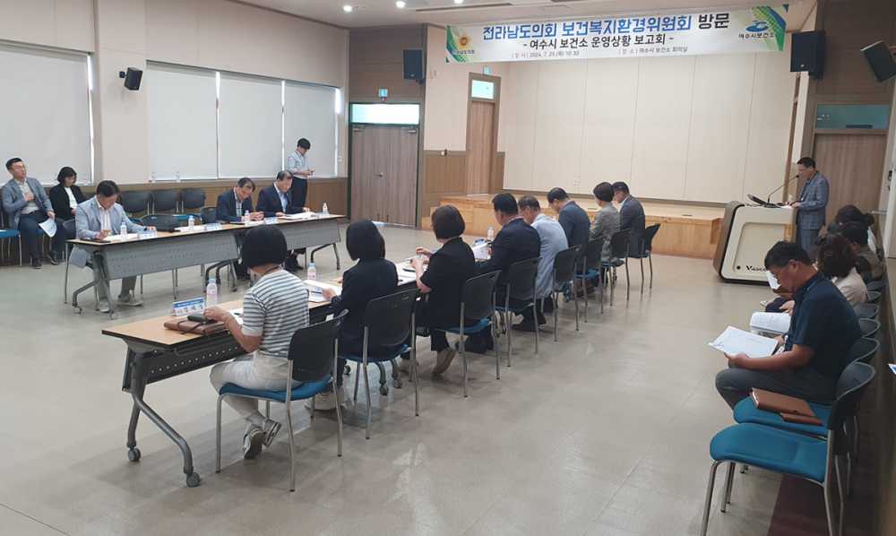 ▲ 여수시보건소 간부공무원과 전라남도의회 보건복지환경위원회가 정책간담회를 가졌다.