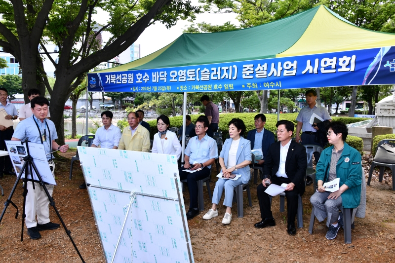 ▲ 환경복지위원회 현장활동-거북선공원