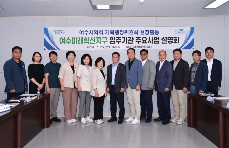 ▲ 입주기관별 주요사업 질의 응답 단체사진