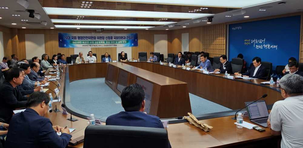 ▲ 여순10‧19범국민연대 간담회