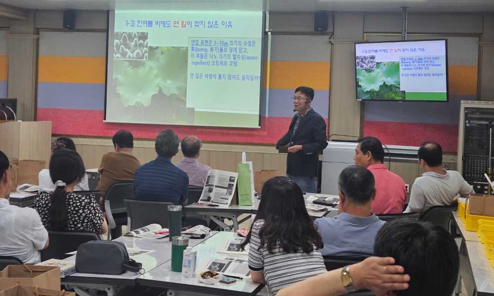 ▲ 전라남도교육청자연탐구원 '2024 하계생태환경교육 역량 강화 직무연수'