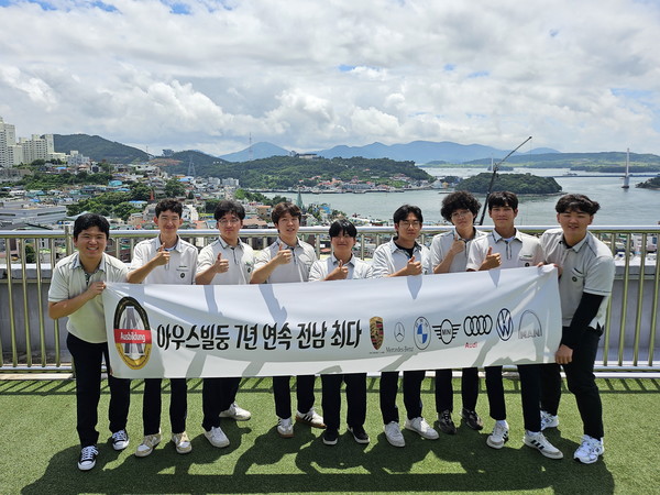 ▲ 아우스빌둥 프로그램에 합격한 여수공고 학생들