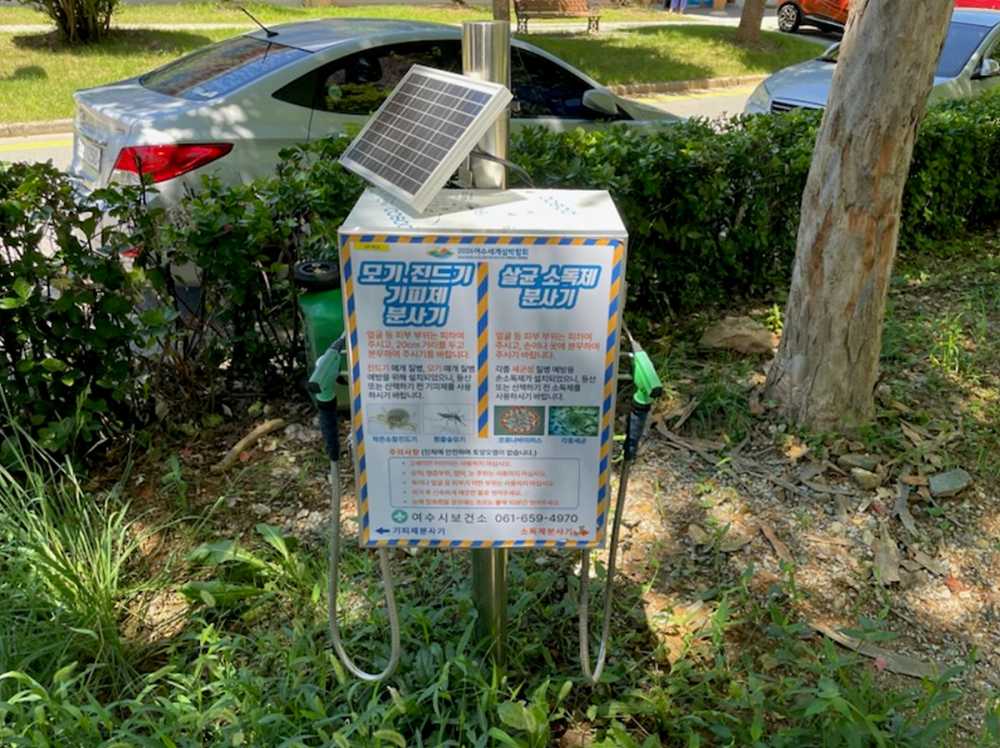 ▲ 해충기피제 분사기