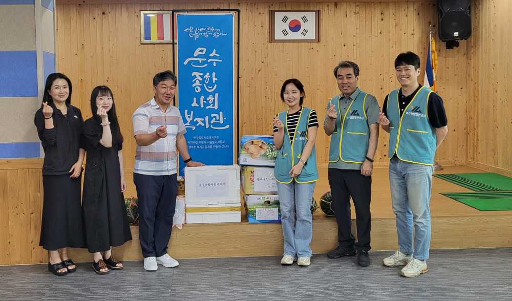 ▲ 문수기초푸드뱅크-여수광양항만공사 상생협력 업무협약 